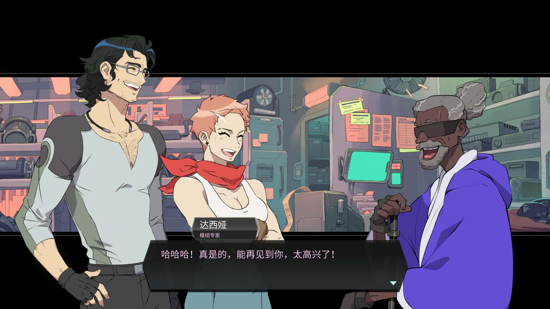 游戏画面3