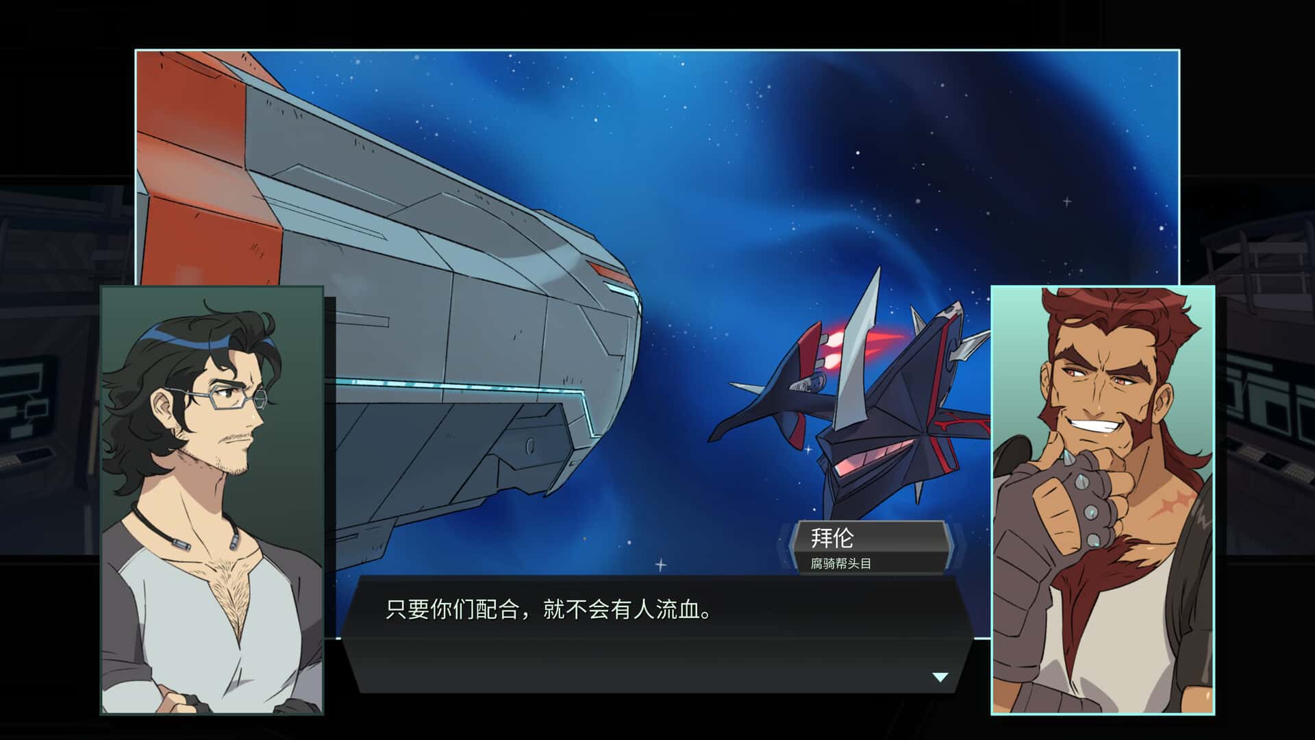 游戏画面1